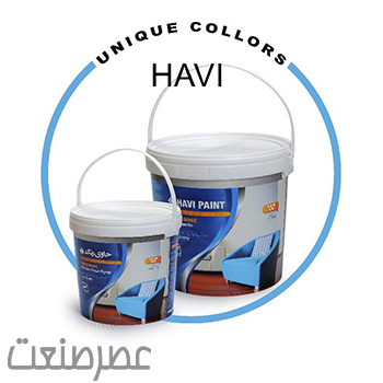 پوشرنگ نیم پلاستیک مات R800